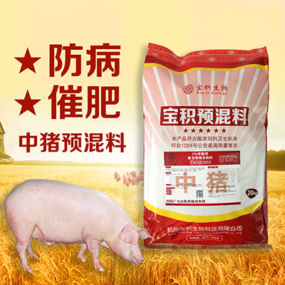 中草药大猪预混料批发 助力猪群涨势好、皮红毛亮
